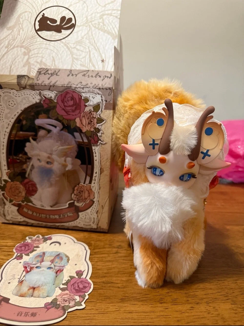 Plush Fantasy Cat Toy with Decorative Horns - Cream & White